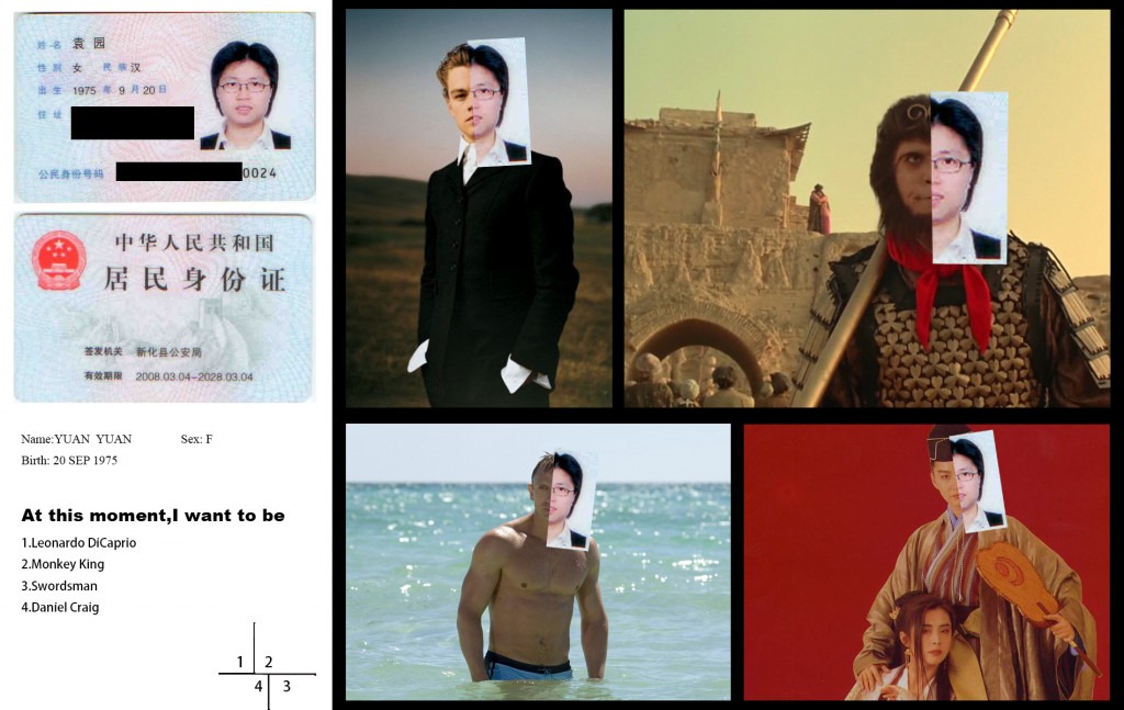 Yuan Yuan, At This Moment I Want To Be, China, Chinese, gay, queer, LGBT, art