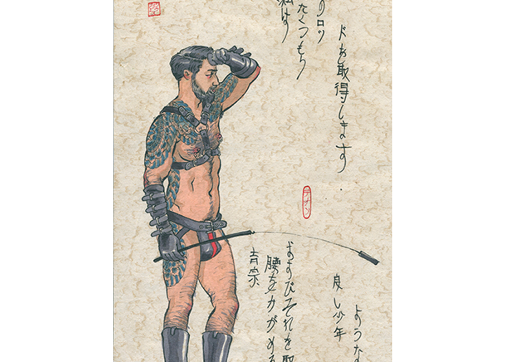 Felix D'Eon, Leather In Japan