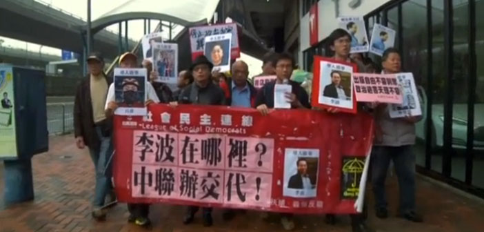 Did China Silence 5 Hong Kong Booksellers Via Kidnapping?