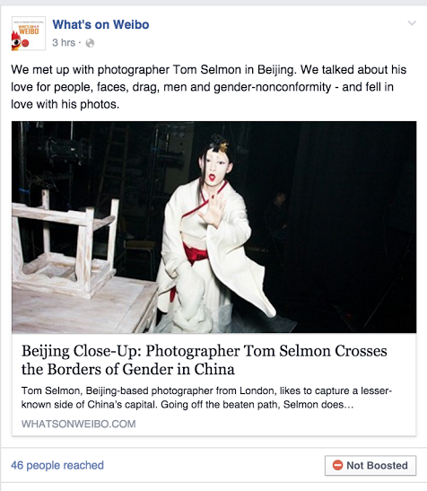 Screenshot of another rejected post.