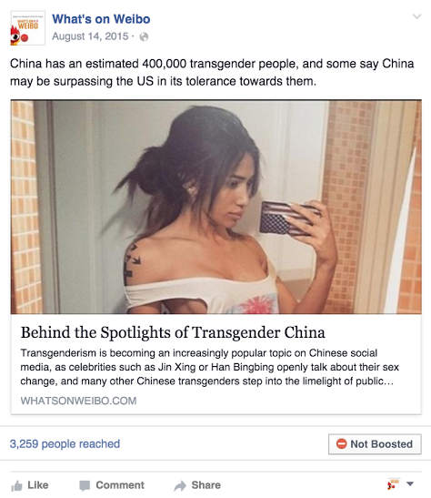 Screenshot of one of the rejected posts.