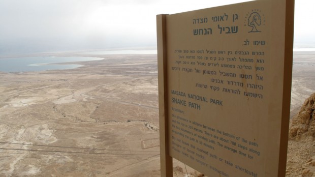 places to visit, middle east, israel, jordan, palestine