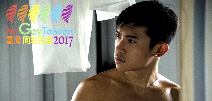 這是台灣同志先生選拔賽決賽候選人:蕭賢齊
