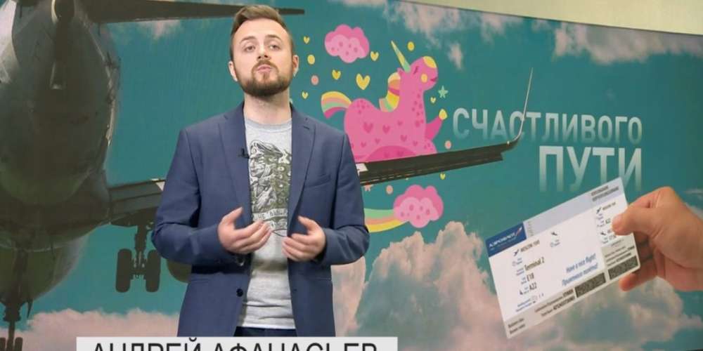 Russian TV Offers Gay ‘Perverts’ One-Way Plane Tickets to Leave