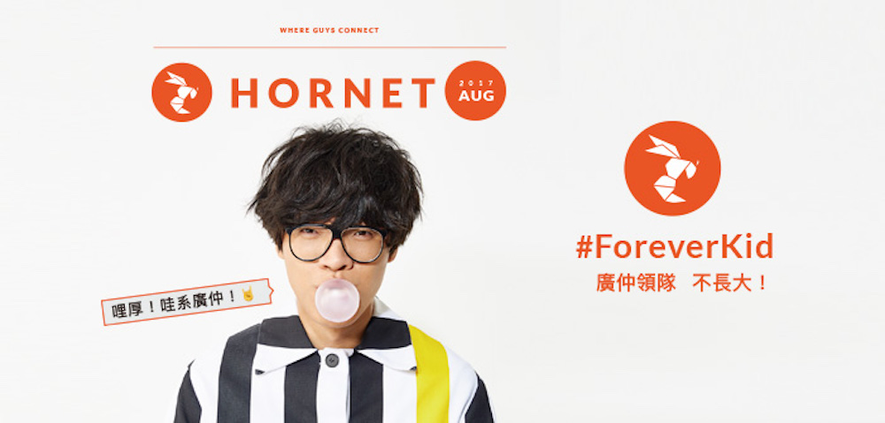Man of the Month 盧廣仲 領隊不長大 #ForeverKid