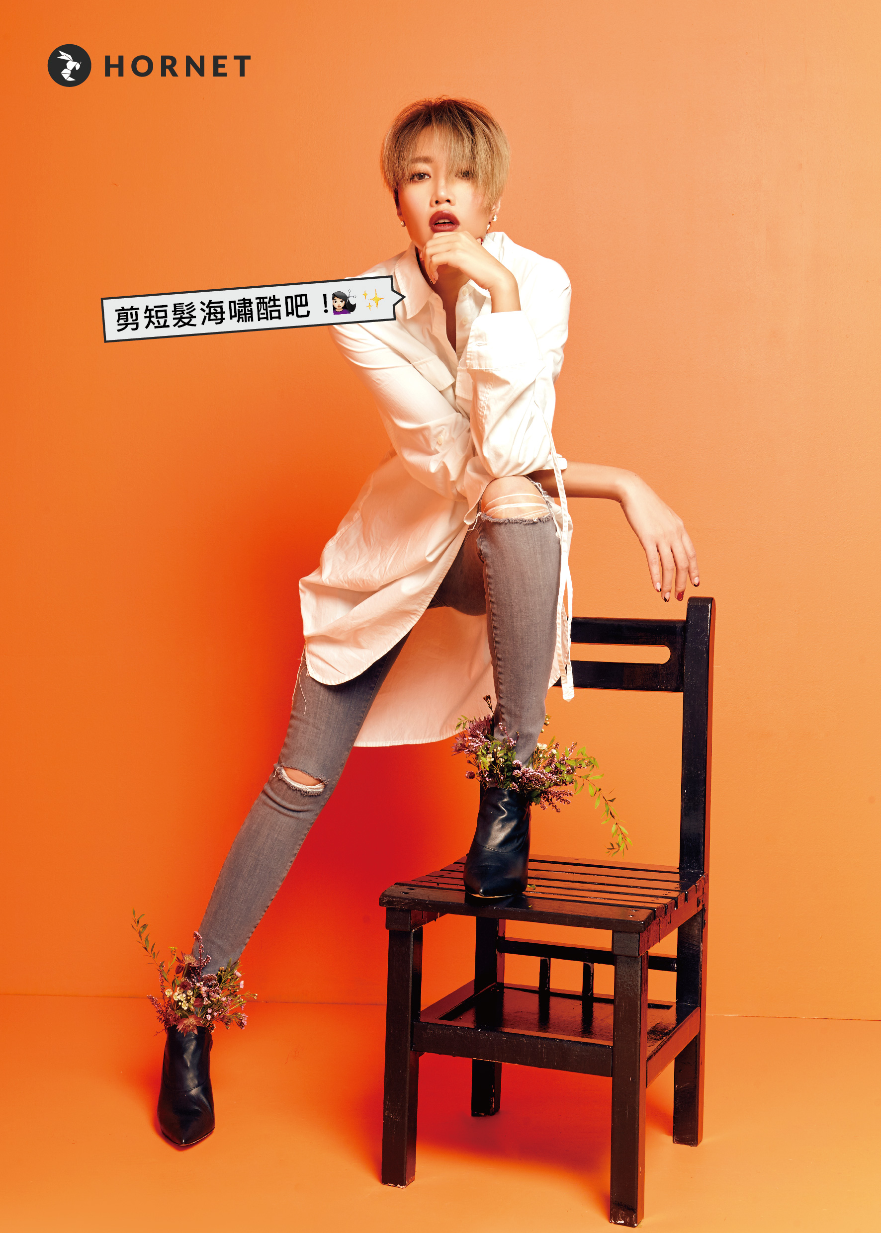 A-Lin 大聲說我最棒,