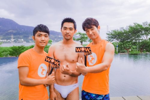 WOW鮮肉,