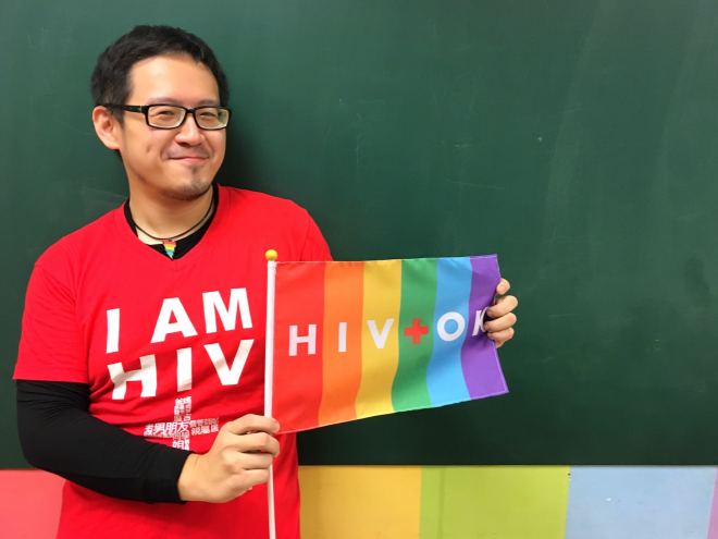 【世界愛滋日 HIV+OK】HIV+帶來的不是疏遠 而是更加緊密的連結
