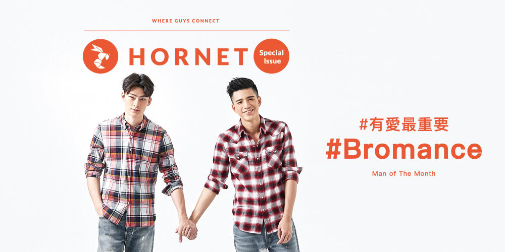 Hornet封面人物:林柏叡Charles & 王庭勻Tom 拍攝現場直擊
