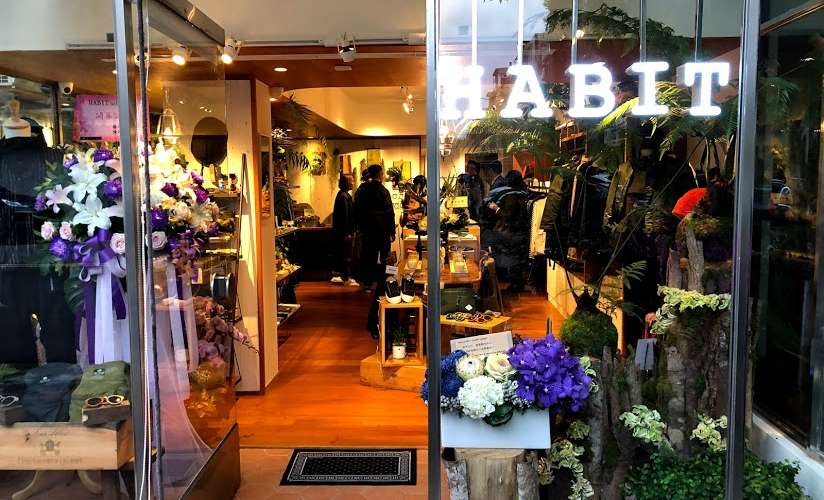 富錦街另一家複合式服飾店Habit Select 集合港台日韓工裝軍事風設計師品牌