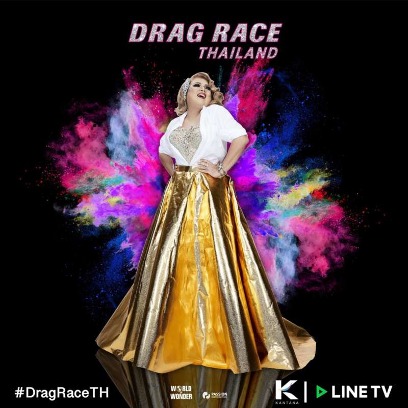 RuPaul's Drag Race Thailand ผู้เข้าแข่งขัน 9