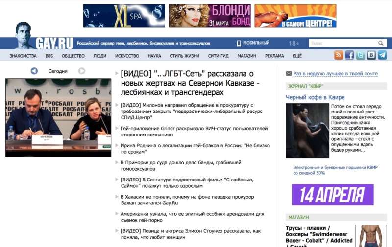 Gay,ru 02
