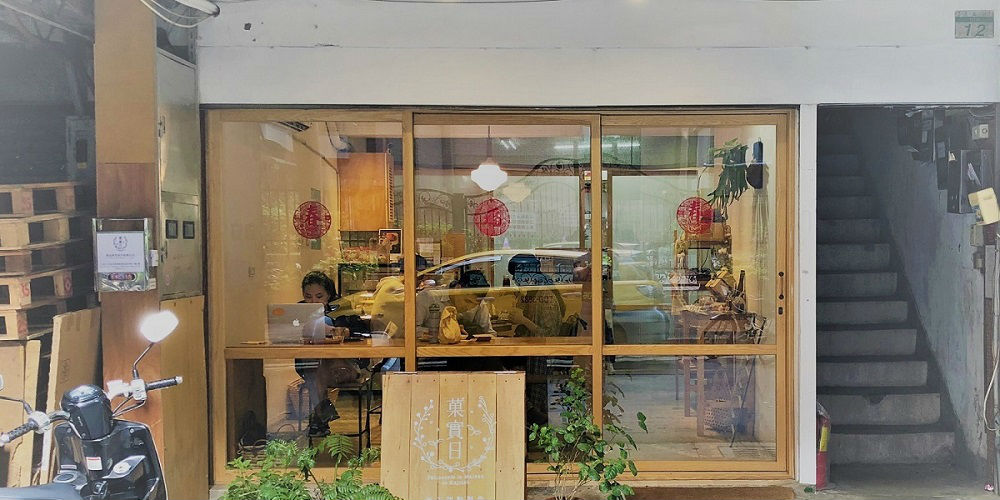 同學好文青:有著台灣味的法式甜點 菓實日