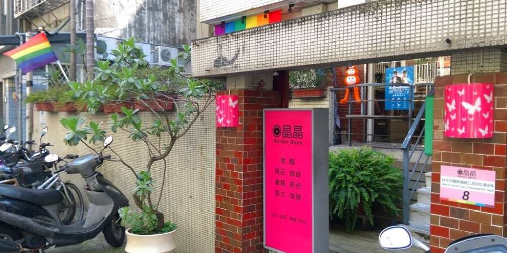 台北的同志書店晶晶書庫曾推薦過的十本同志好書,有些已經絕版了呢~~