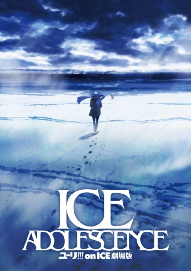 ice adolescence poster yuri on ice movie