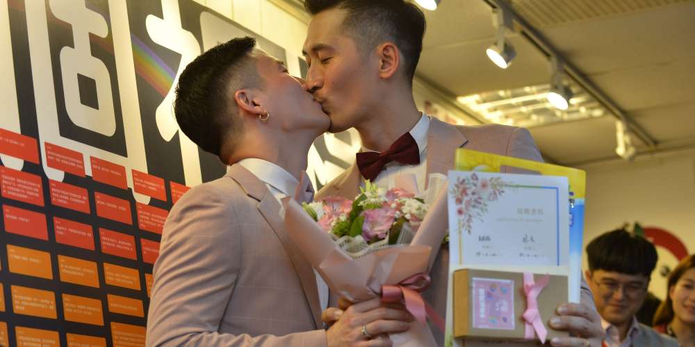 共結連理、攜手邁向彩色的未來 婚姻平權大平台同志新人聯合登記、亞洲第一