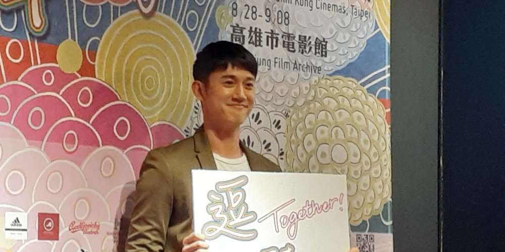 2019第六屆台灣國際酷兒影展 「逗陣Together」影展大使吳慷仁暖心力挺 7月13日套票開賣