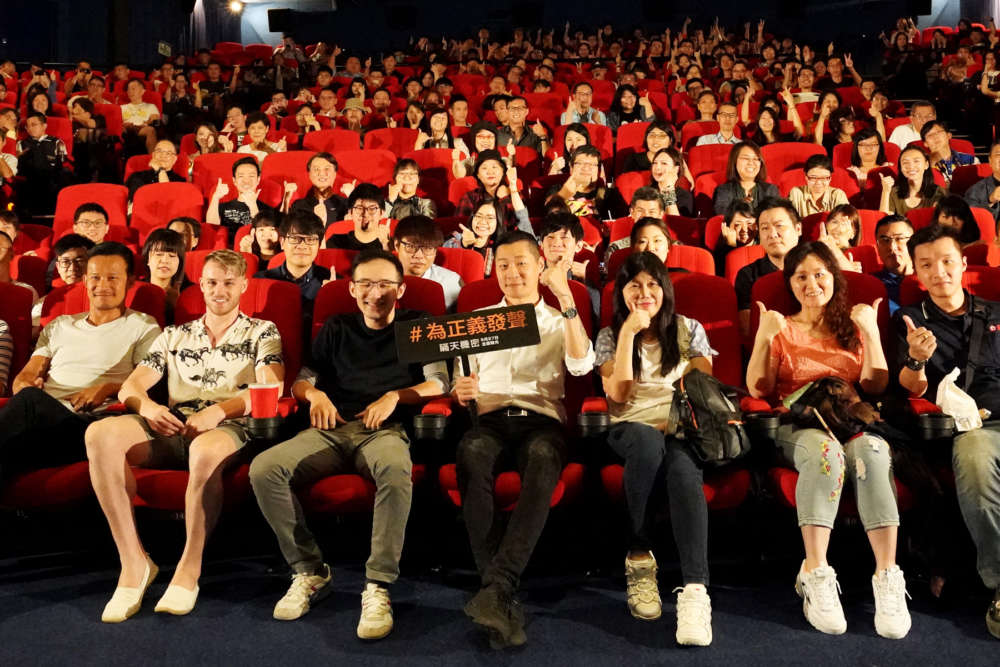 林昶佐出席《瞞天機密》首映會 力倡「為自己相信的事情發聲」