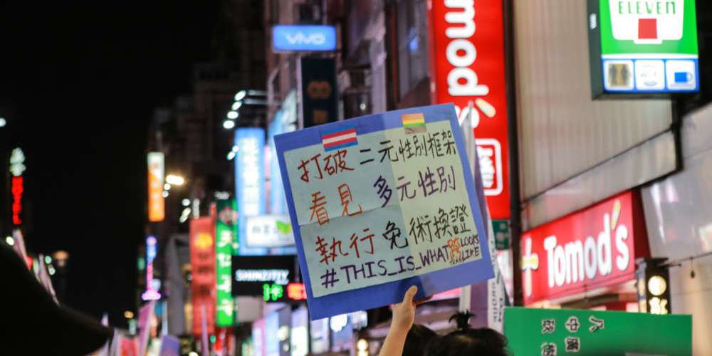 你知道上個月,有台灣第一次的跨性別遊行「看見跨性別」嗎?