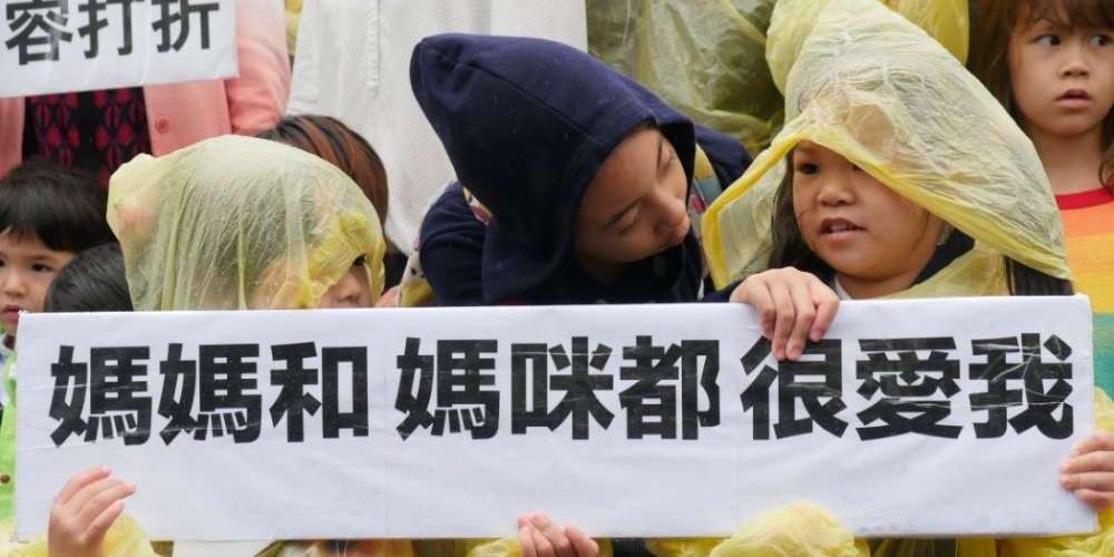 反同假消息布條佈全台 拆散同志家庭真幸福?