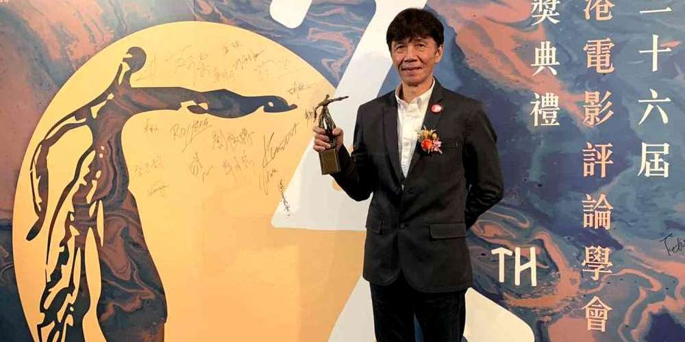 《叔‧叔》獲香港電影評論學會大獎 太保無懼疫情奔港領首座影帝